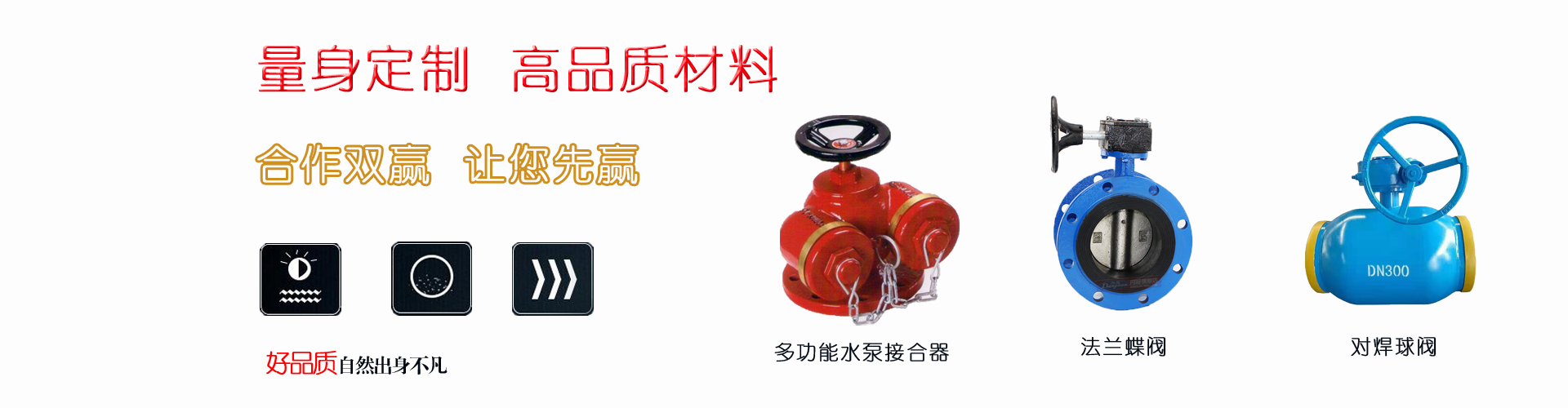 贵州天帅管件贸易有限公司