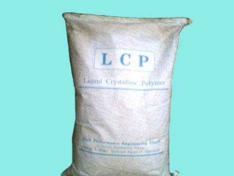 供应液晶聚合物LCP