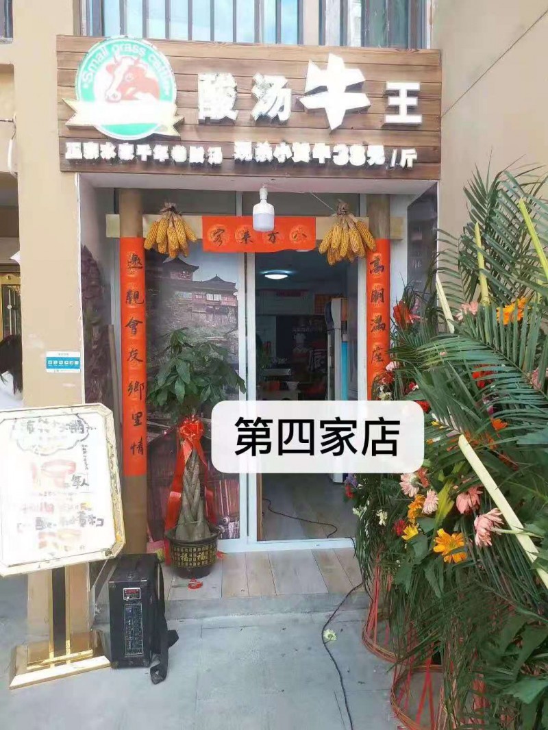 旋转小火锅实体店一角