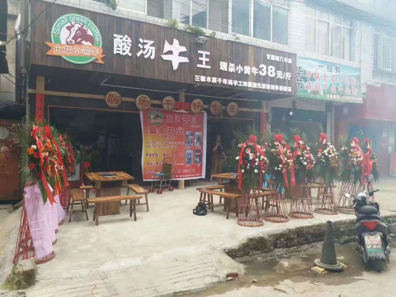 旋转小火锅实体店一角