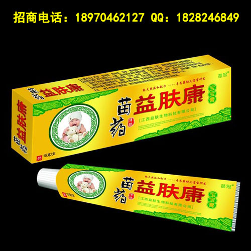 兴义苗药
