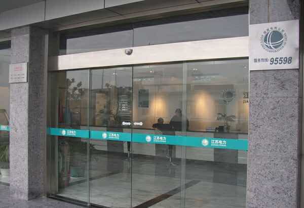 贵阳银行玻璃门