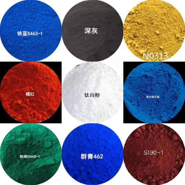 贵州氧化铁红颜料染料电话