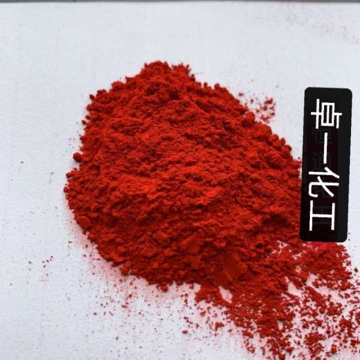云南昆明氧化铁红颜料粉色粉