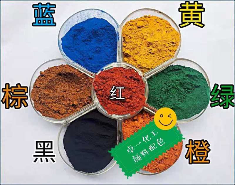 云南昆明130氧化铁红