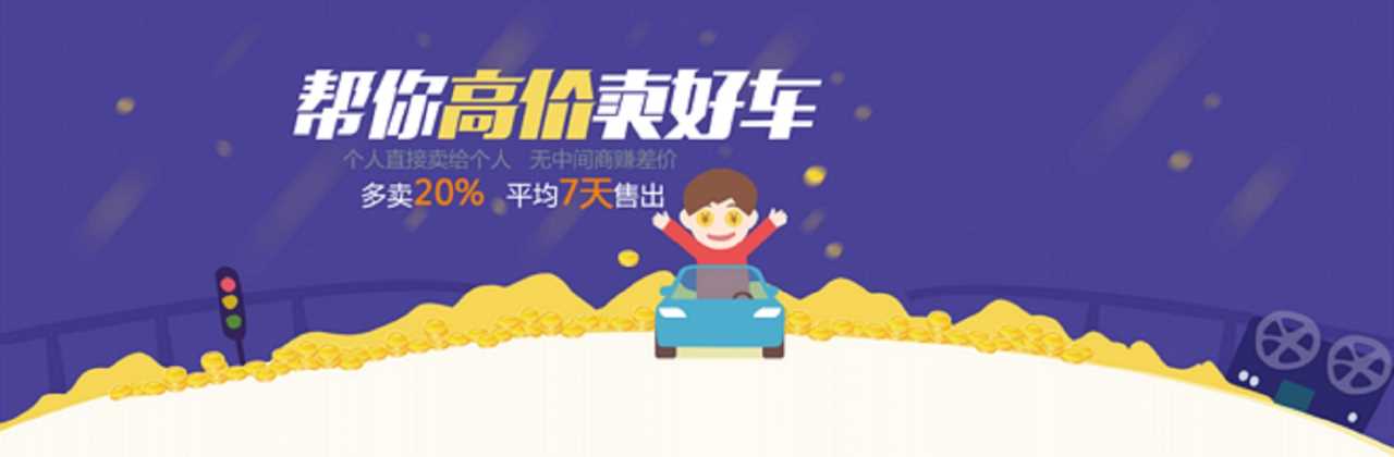 花溪合朋吉吉二手车