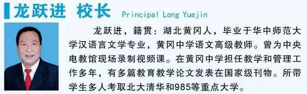 教师一览