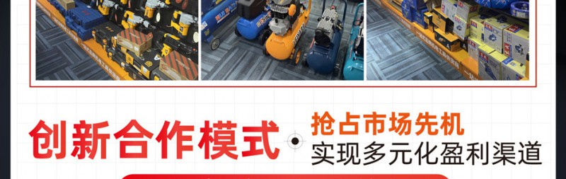 产品展示