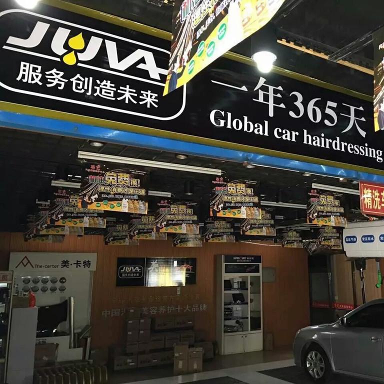 公司一角