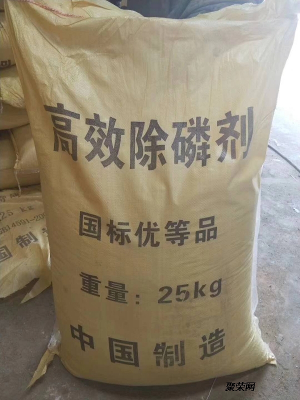 高效除磷剂贵阳煤矿污水处理药剂哪家有