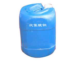 食品级次氯酸钠贵州供应次氯酸钠_贵阳次氯酸钠水溶液