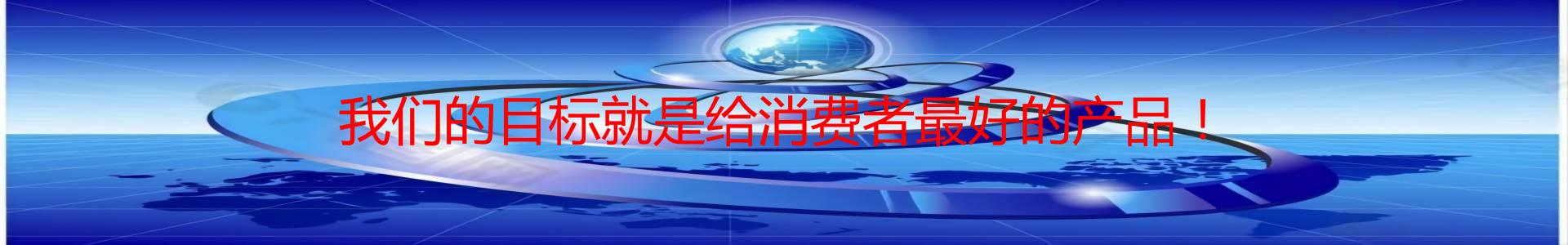 贵阳卓一化工建材清镇分公司