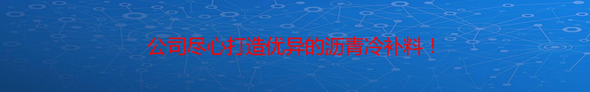 昆明卓一化工建材五华分公司