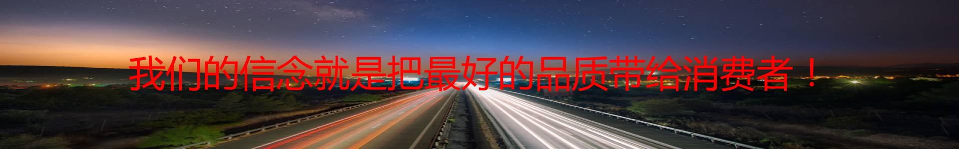 云南路面修补料公司