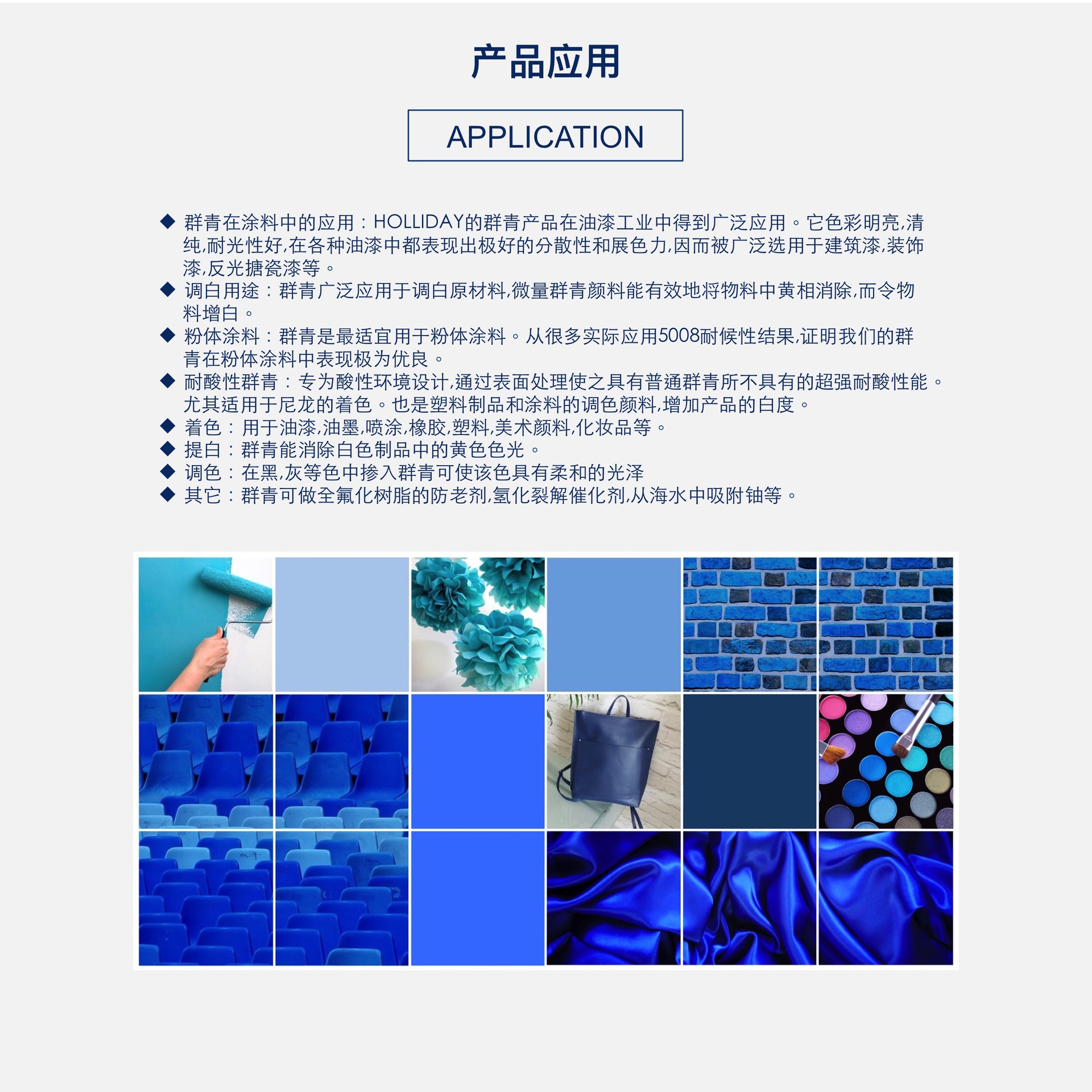 高端群青颜料_贵阳环保颜料