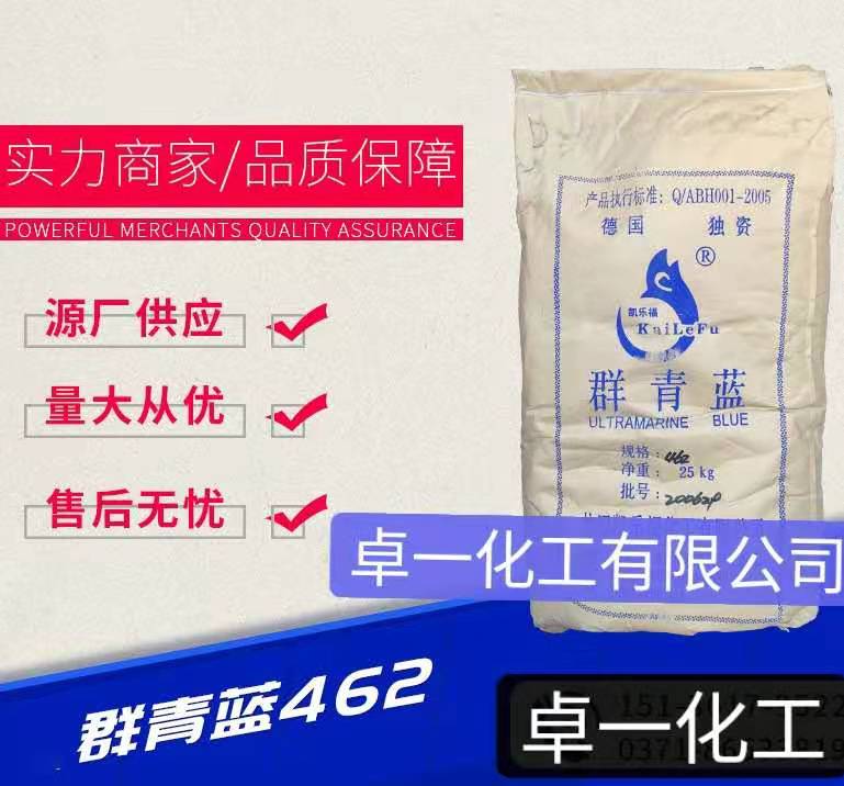 贵阳环保颜料