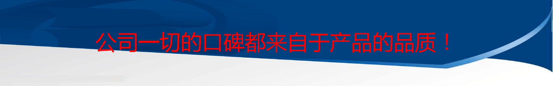 贵州化工颜料厂