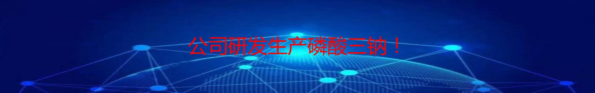贵阳卓一工业原料有限公司