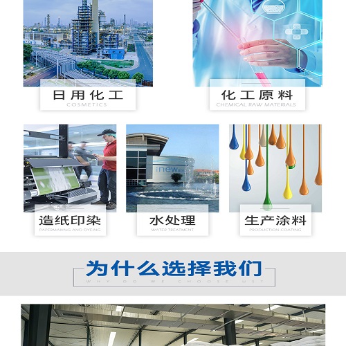 工业盐丢失_贵州工业盐厂