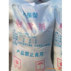 关于融雪剂_贵州固体颗粒融雪剂多少钱一吨