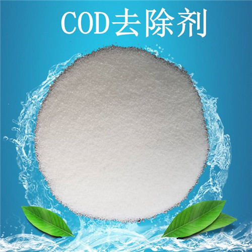 做为增稠剂的应用和特点_贵阳聚丙烯酰胺价格