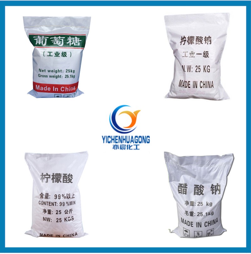 批发99%高含量水处理_贵州化工工业葡萄糖