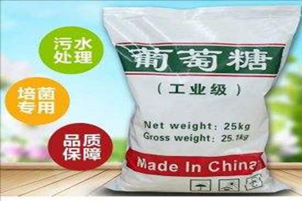 贵州工业葡萄糖厂家