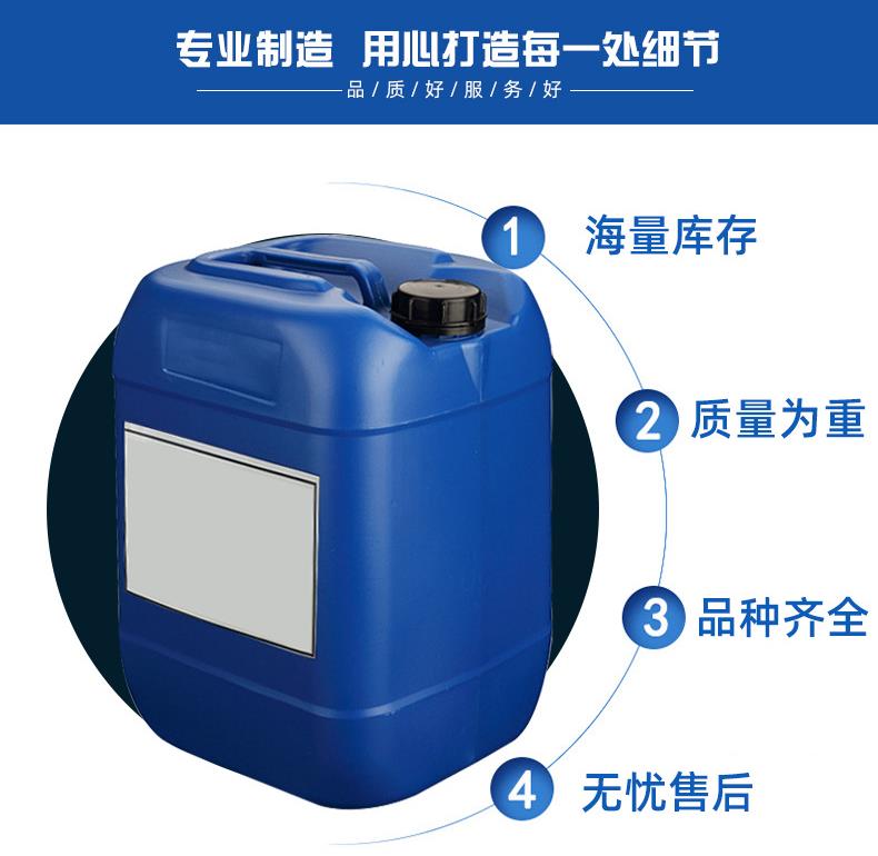 贵州除磷剂生产厂家电话