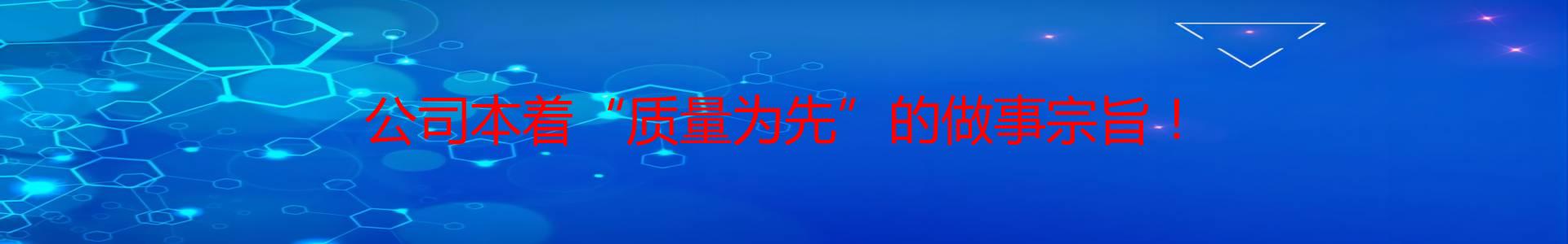 贵阳卓一水处理材料销售厂家