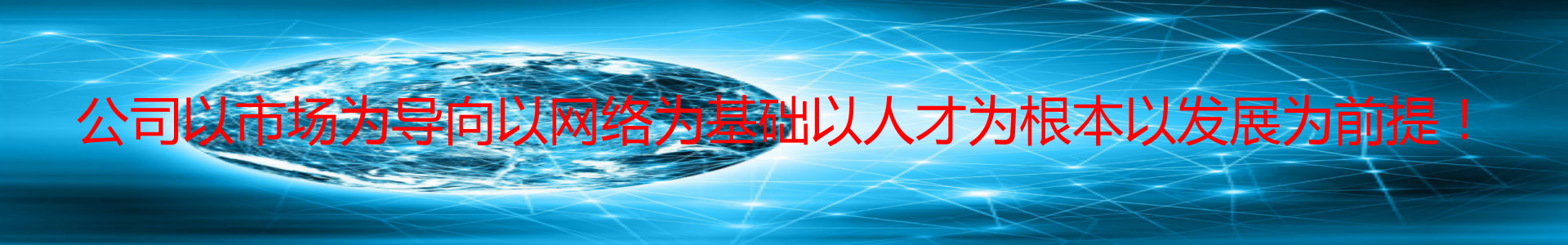 贵阳卓一水处理药剂都匀分公司