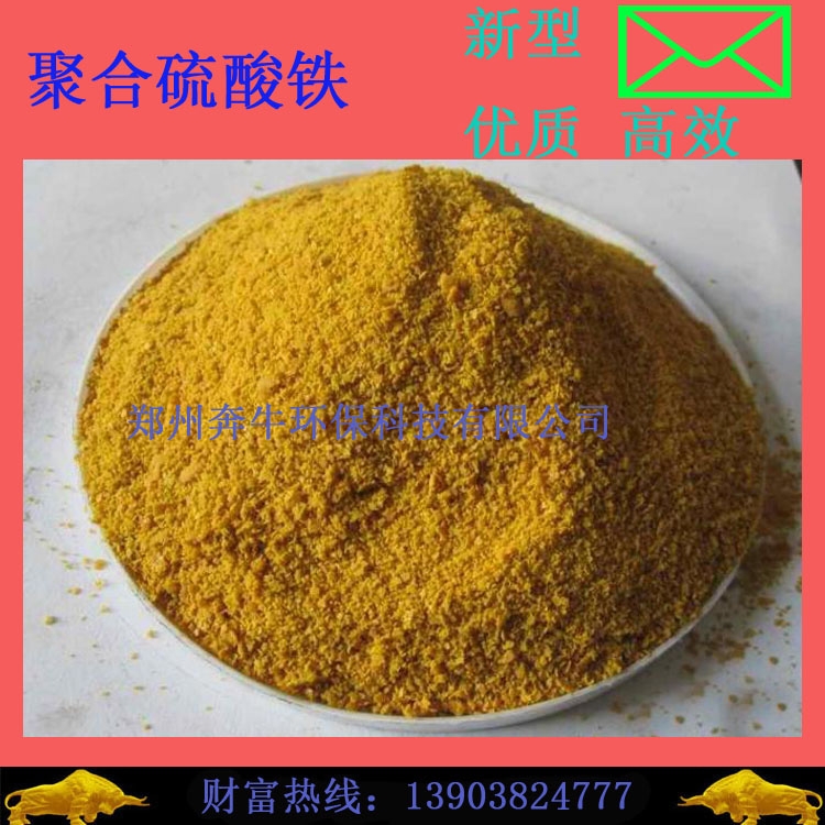常用药剂总结整理_贵州除磷剂联系电话