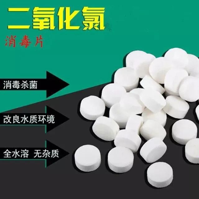 饮用水安全知识_贵州二氧化氯多少钱一吨