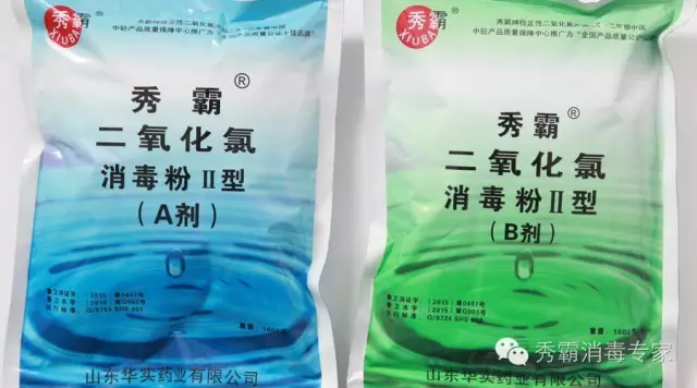 贵州二氧化氯批发