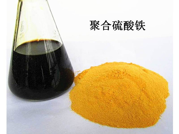 贵州聚合硫酸铁