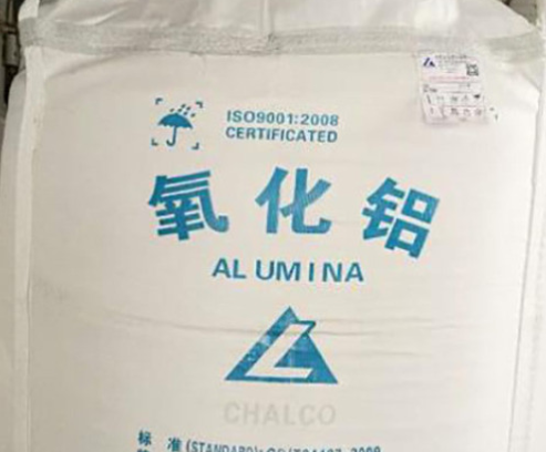 江西饮用级聚合氯化铝