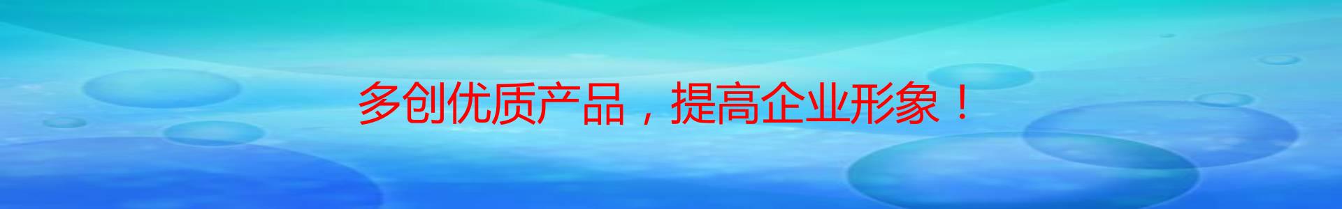 云南聚合氯化铝五华区销售公司