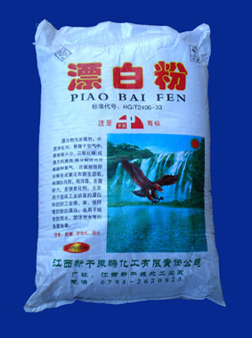 贵州漂白粉应该如何使用