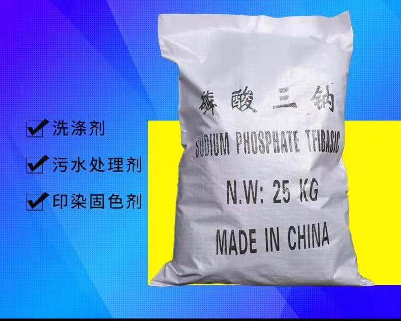贵州贵阳批发磷酸三钠的应用
