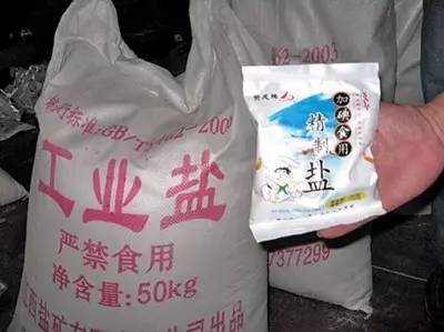贵州工业盐成分价格这些盐不能买！！！
