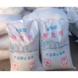 贵州融雪剂厂家电话我们都应该知道的！