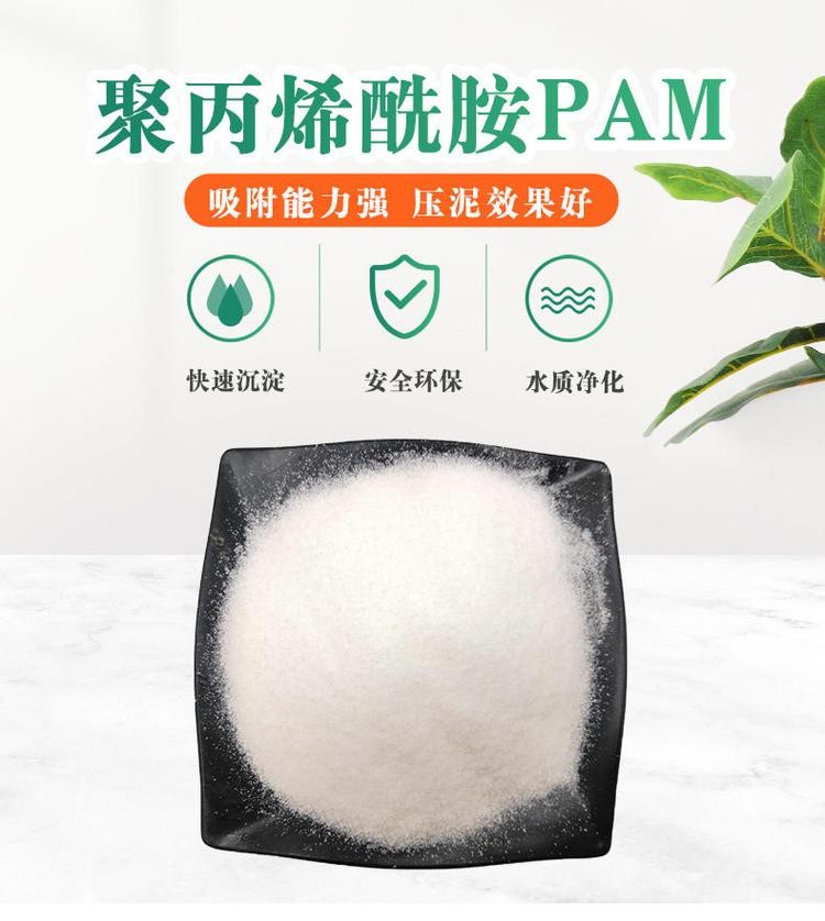 贵州除磷剂多少钱一吨含磷废水的处理方法