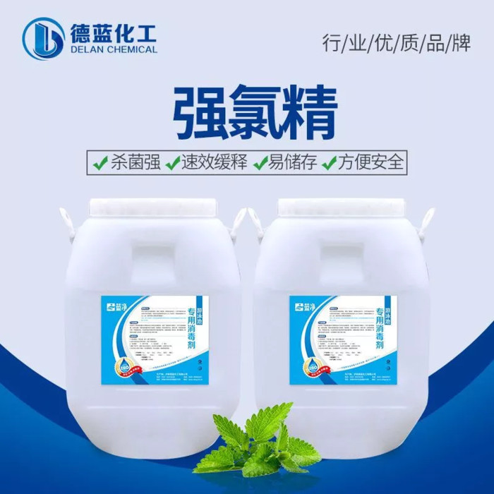 贵州三氯异氰尿酸厂家解密
