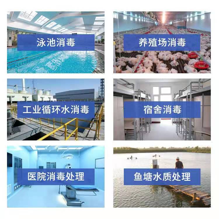贵州三氯异氰尿酸厂家使用方法