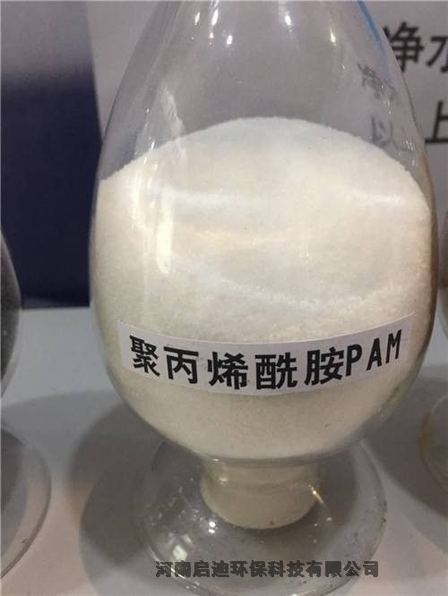 云南曲靖聚丙烯酰胺乳液