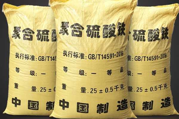 贵州聚合硫酸铁的品种分类有哪些