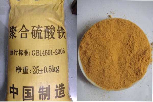 贵州聚合硫酸铁多少钱一吨