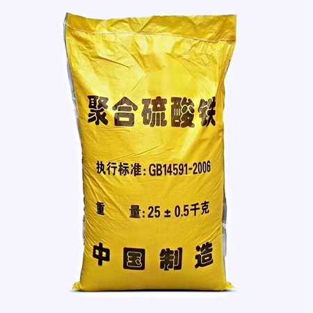 贵州聚合硫酸铁多少钱一吨