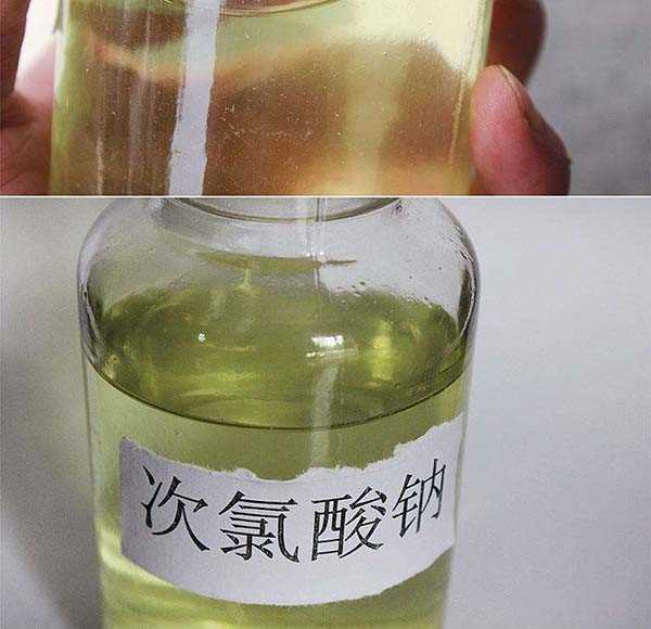 贵阳次氯酸钠电话