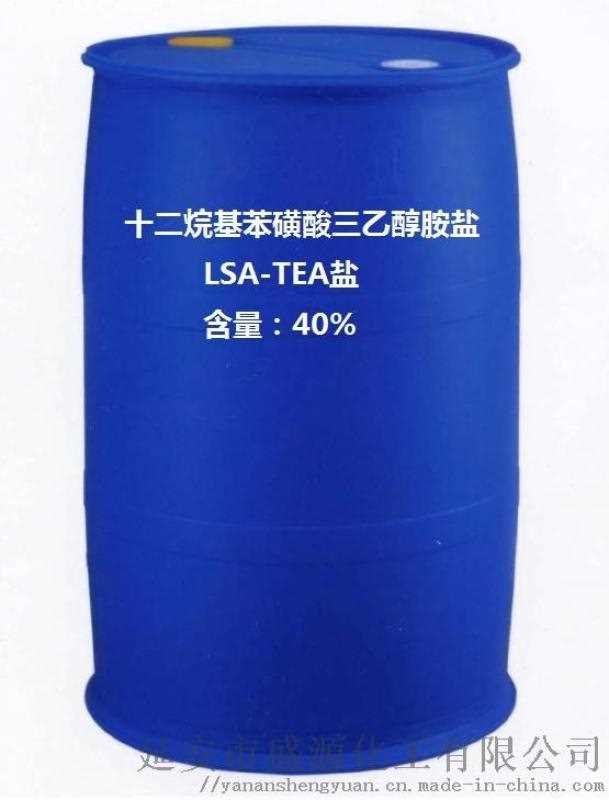 贵阳化工洗涤原材料化学性质,工业用途及毒性