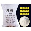 贵阳化工碳酸钠